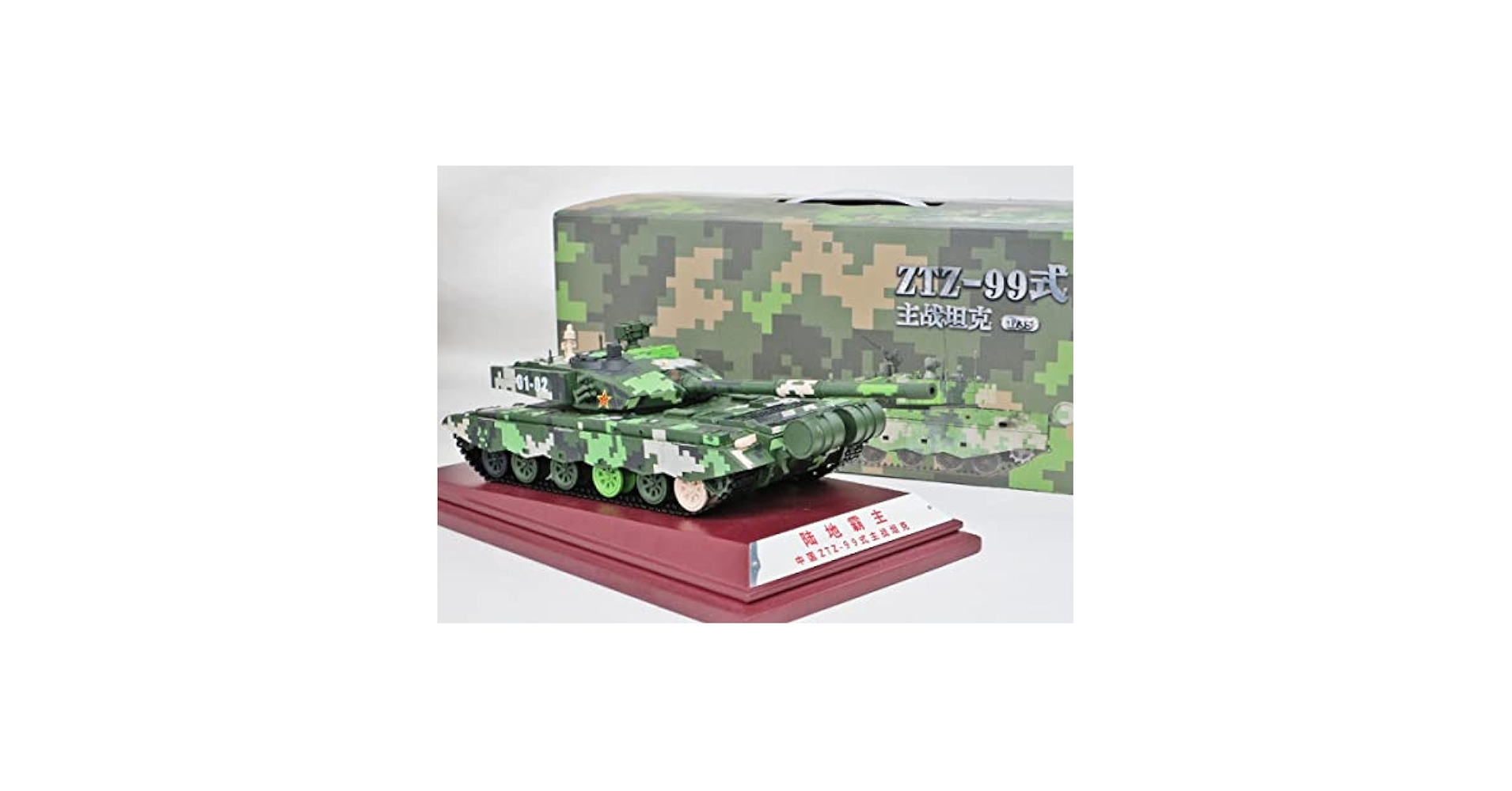Amazon.co.jp: Air Force 1 1/35 中国人民解放軍 99式戦車(ZTZ99